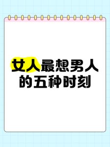 女人最让男人朝思暮想的特征，神秘感让男人着迷，温柔有分寸最动人