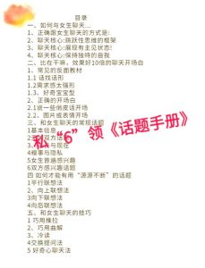 母亲出轨戴面具挽回,家变冷?妈外面有人,孩子心难受,妈得认错挽回