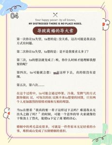 怎么哄老婆才能挽回婚姻，老婆冷淡？别慌，挽回就这几招！