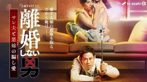 日本电影面临中年夫妻感情危机，中年夫妻婚姻困境与反思