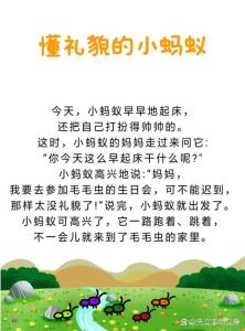 幼儿小故事2-3分钟简短，小熊拔牙，小白兔脱险，小山羊交友，小刺猬环保，小猴变瘦