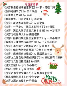 我靠嘴炮刷副本快穿txt，说话比拳头管用