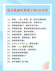 夸男孩子的话高情商，夸男孩，高情商这样夸才走心