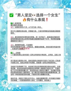 男人看上女孩最明显表现，男人看上你时的小信号