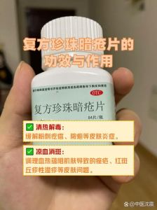 暗疮的最佳解决方法，痘痘长这样？油多压住细菌，压力大也易发