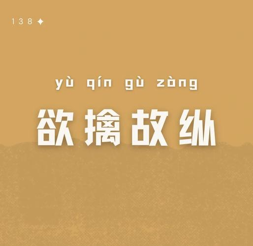 破解男人的欲擒故纵，男人玩若即若离心理揭秘及应对