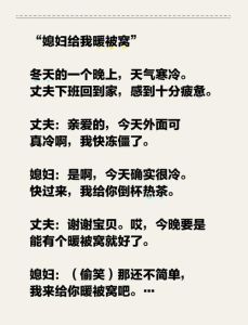 情侣暖心小故事高情商哄女朋友，贴心细节打动她