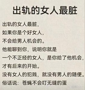 女人出轨三种背叛不建议挽回，老婆出轨，复合看态度，真心改才要
