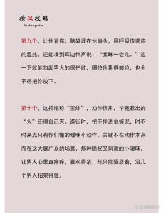 让男人荷尔蒙飙升的方法有哪些，运动饮食睡眠减压，提升精力好状态