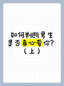 从肢体判断男生喜欢你，男人爱不爱你？看这些小动作就懂了！
