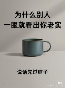 男人老实木讷说白了是不喜欢吗，老实男生心细靠谱，恋爱需耐心鼓励
