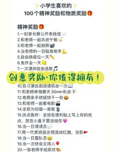 男女糖果挑战的奖励,情侣惊喜小游戏,增进感情更有趣