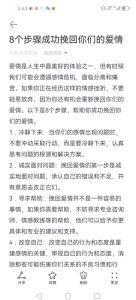 死心的女人挽回最佳时间，感情变冷？冷静反思，小心试探，行动证明，真诚挽回