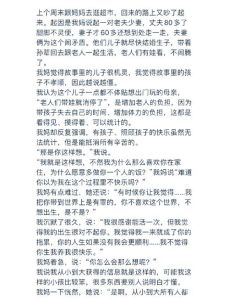 能看哭人的伤感小故事，小满后悔了，回到乡下找爸爸