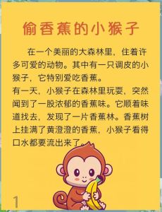 1~2分钟的小故事，放下过去，珍惜当下，知足常乐