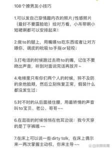 渣女欲擒故纵的撩汉技巧，谈恋爱时，欲擒故纵，让你捉摸不透