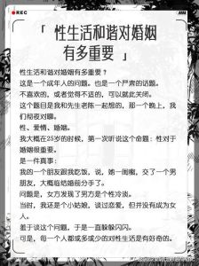 成人情感故事口述真实情感经历，退休理发老师傅帮女同学收拾家，反被甩，朋友老王遭怀疑