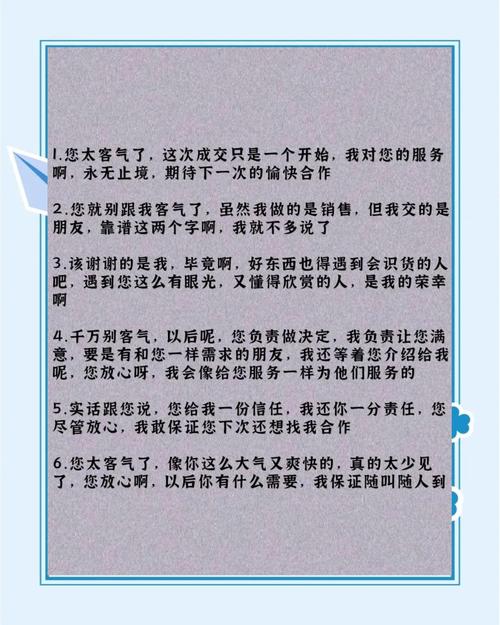 高情商幽默万能回复，幽默沟通，好人缘！