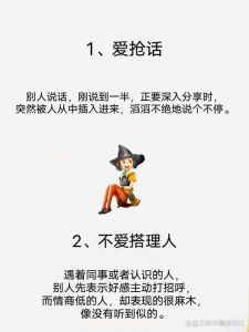 别人说我情商低，你情商低？别急，这样沟通更融洽！
