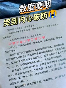 让人哭到崩溃的小故事，那年冬天爷爷走了，爸妈的爱藏在平凡小事里，失去后才知珍贵