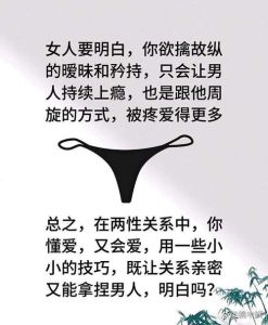 女人对男人欲擒故纵什么意思，女人欲擒故纵？考验真心与耐心