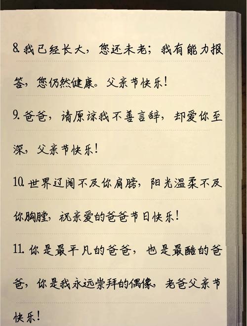 爸爸想儿子的高情商句子，想念儿子，爸爸的心疼与爱