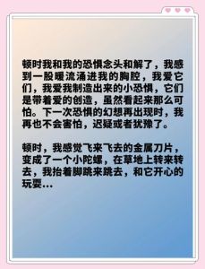 催眠的童话故事，探索梦境，发现生命的意义