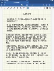 现代民间故事100篇，神佛英雄助人间，智勇改变命运
