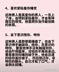 让男人动情的最好办法，主动示好，夸夸他更喜欢你