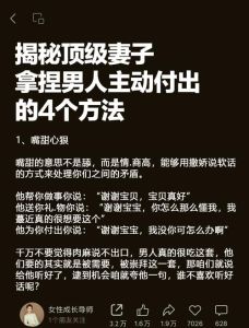 解读男人情感心理学，男人闷声不响？别急着下结论