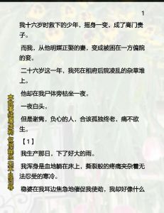 虐心暴哭小故事，外婆玫瑰外公糊涂，爱与陪伴暖余光