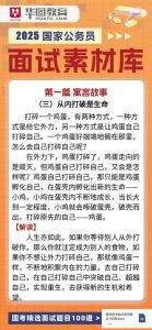 蕴含哲理的小故事，小故事大智慧