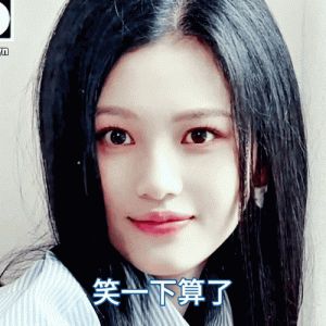 敖瑞鹏新剧女主沈羽洁遭骂，上综艺引发众怒