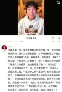 网红纷纷结扎，引猜测与共鸣