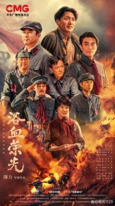 央视将播《西迁壮歌》，再现抗战文化保护传奇