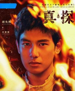 《真探》哲学深度强，人性探索，结局温暖！