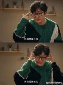 《他为什么依然单身》结局 男主事业爱情双丰收，靠本事