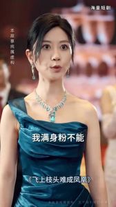 唐诗咏忙选戏 新剧演妈妈遇挑战