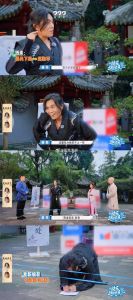 秦昊《快乐趣吹风》户外冒险减法生活真实搞笑