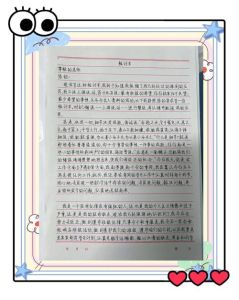 给老公道歉认错挽回信，愿改过珍惜婚姻