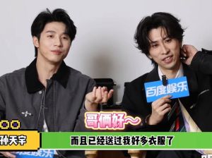 蒋易孙天宇喜人奇妙夜爆笑趣事