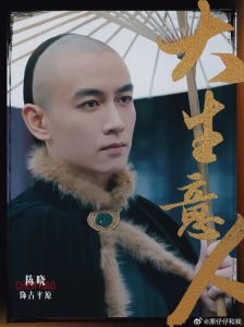 央八陈晓黄志忠古装商战剧《大生意人》值得看