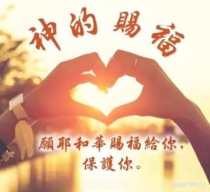 重建夫妻关系的祷告，婚姻背叛？求神赐力，原谅重生