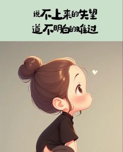 离婚女人暗示你追她的暗示，离婚男寻伴，留意她这些暗示