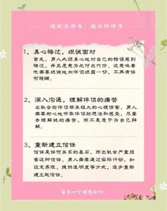 夫妻间感情有了隔阂怎么办，夫妻遇隔阂？沟通暖关系！