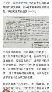 因为婆媳关系引发离婚怎么样处理，婆媳矛盾严重？婚姻亮红灯？