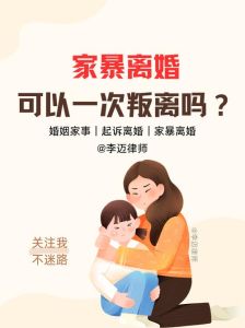 媳妇一生气就提离婚怎么办，老婆一生气就提离婚？先别吵，听她说！