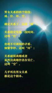 4个迹象暗示夫妻关系变差，模范夫妻暗藏危机，关系变差有信号