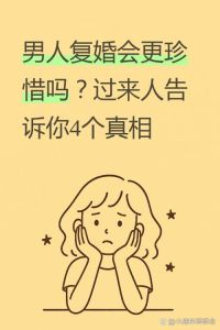 我老婆跟我离婚跟别的男人结婚算诈骗吗，老婆出轨离婚算诈骗吗？法律解读来了！