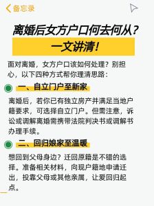 出轨女人离婚后会在多久想复婚，离婚女人四阶段，复合需耐心等她清醒